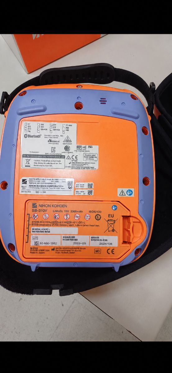 Vendo DEA nihon koden