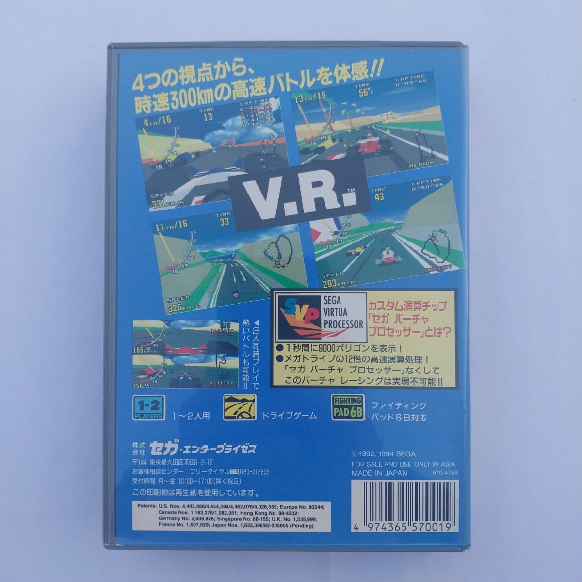 Virtua Racing Original Japonés de Sega Mega Drive